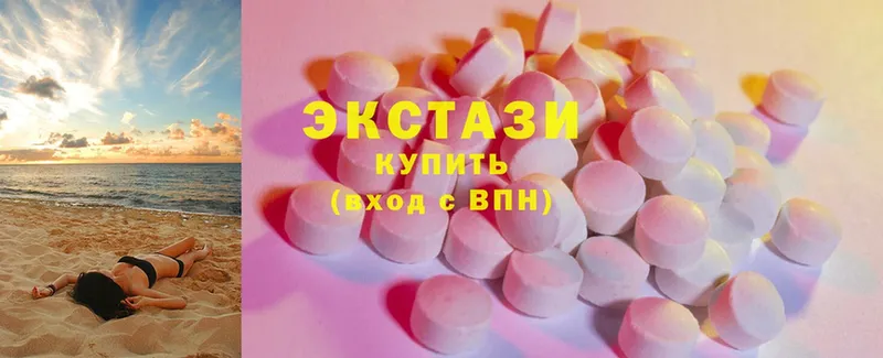 Ecstasy ешки  ОМГ ОМГ ссылки  Козьмодемьянск  наркошоп 