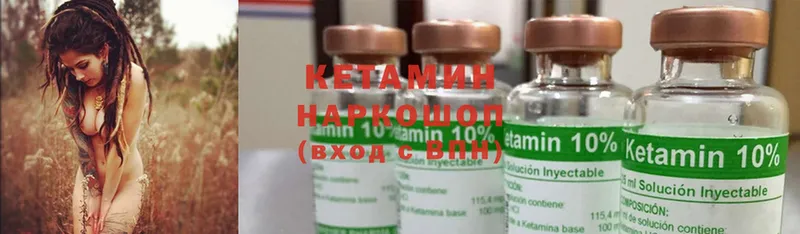 где купить наркотик  Козьмодемьянск  КЕТАМИН ketamine 