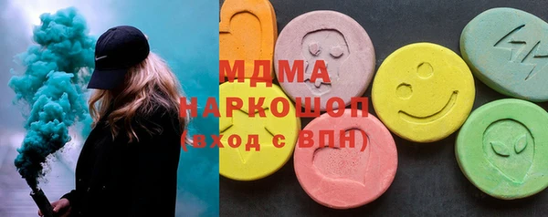 MDMA Алзамай