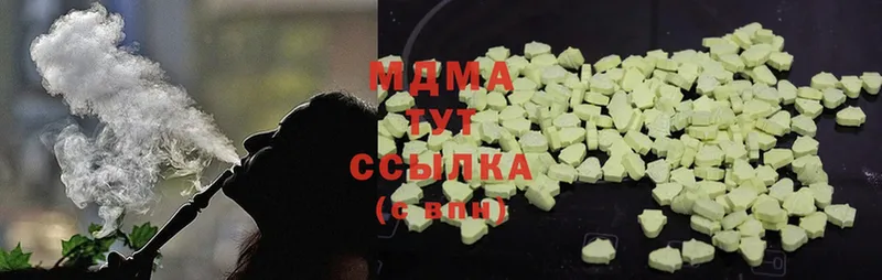 MDMA VHQ  Козьмодемьянск 