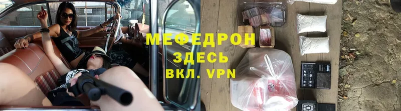 это как зайти  Козьмодемьянск  МЕФ VHQ 